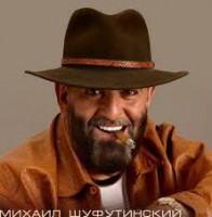 Шуфутинский и Мурзилки